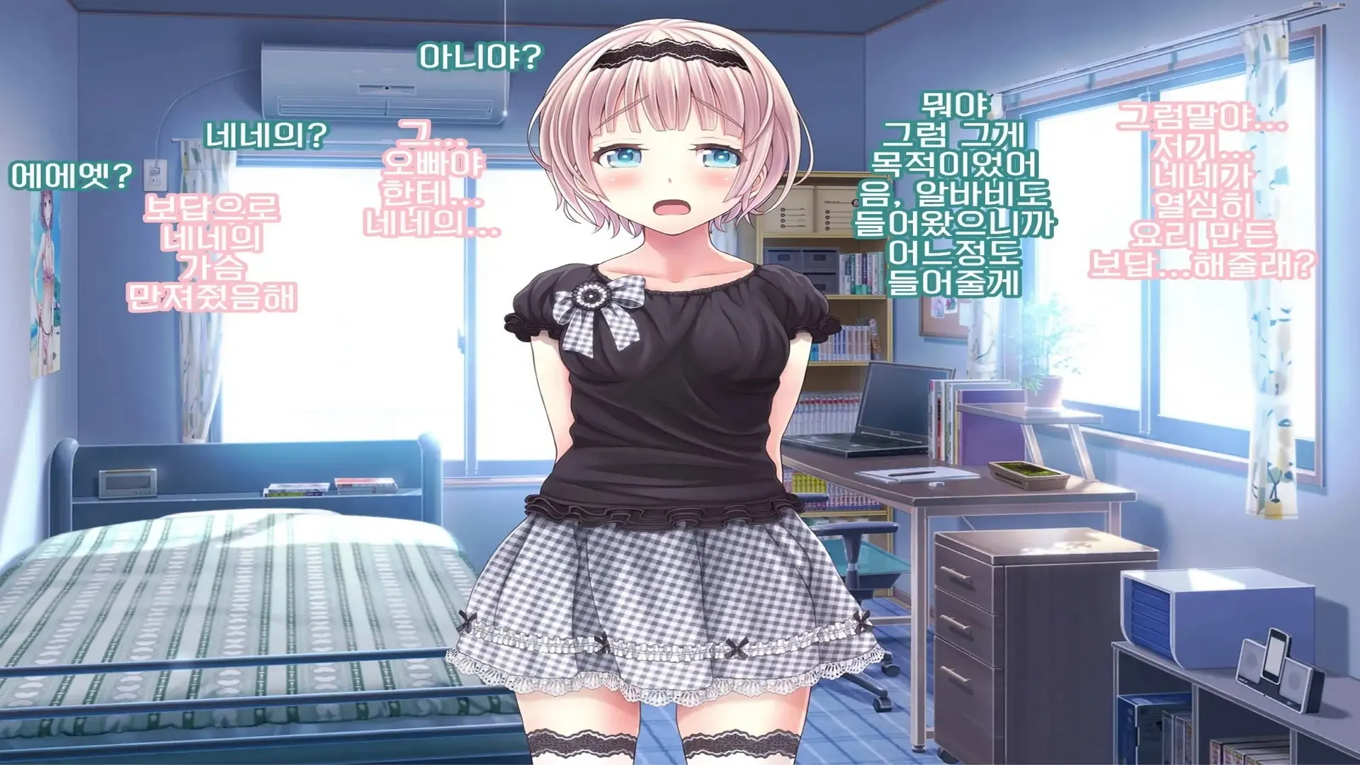 밤축제 Another Days 문란한 여름의 끝에... (Uncensored)